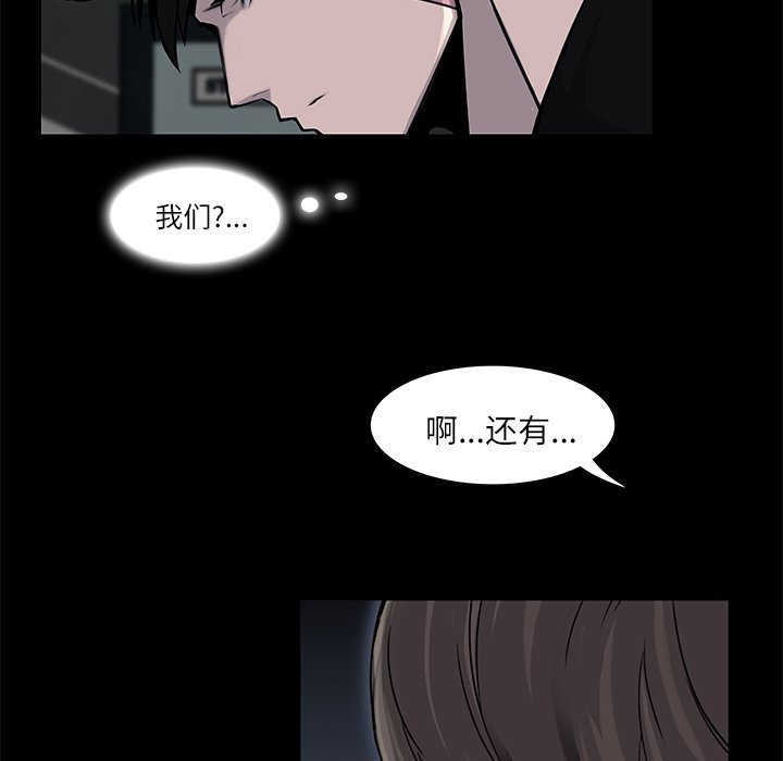第4話 - 第27张