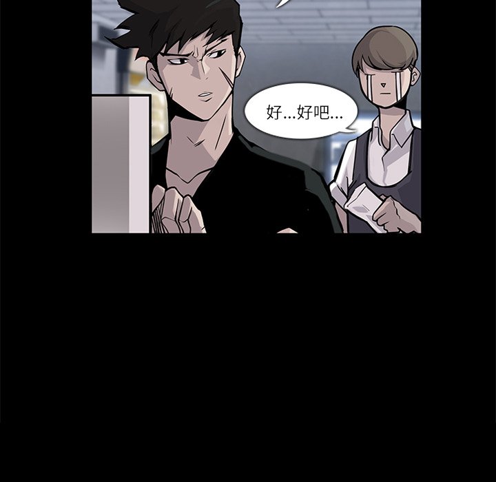 第4話 - 第31张