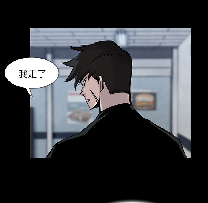 第4話 - 第32张