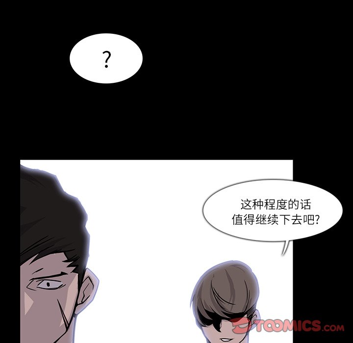 第4話 - 第35张