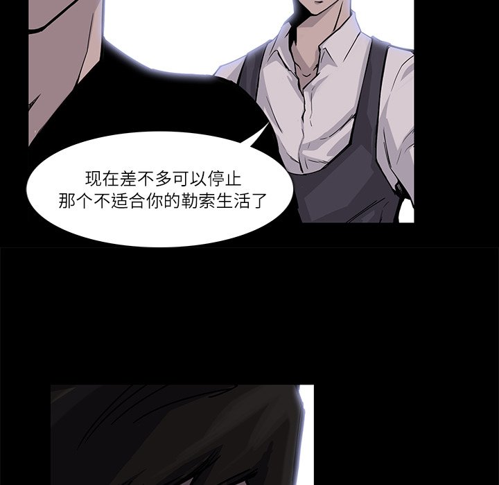 第4話 - 第36张