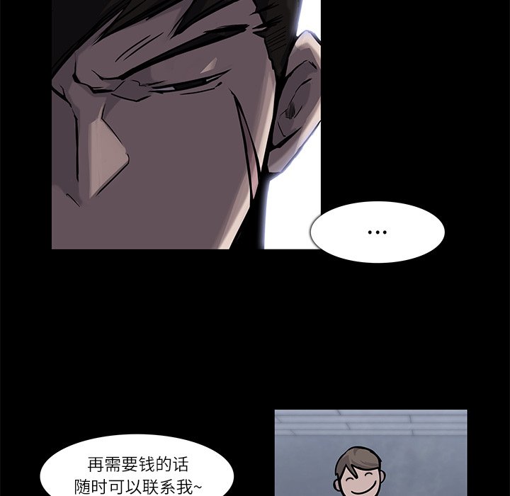 第4話 - 第37张