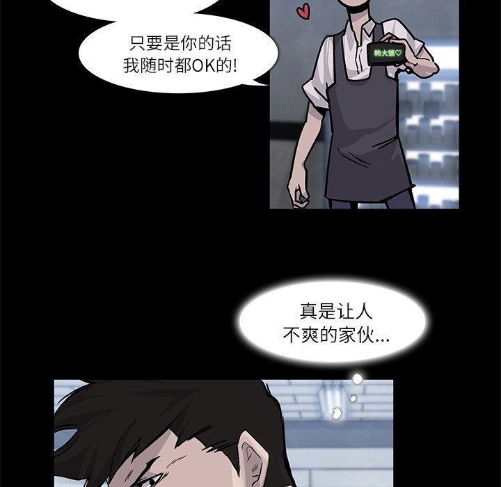 第4話 - 第38张