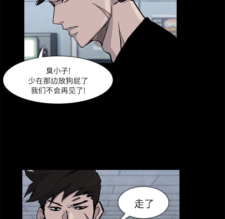 第4話 - 第39张