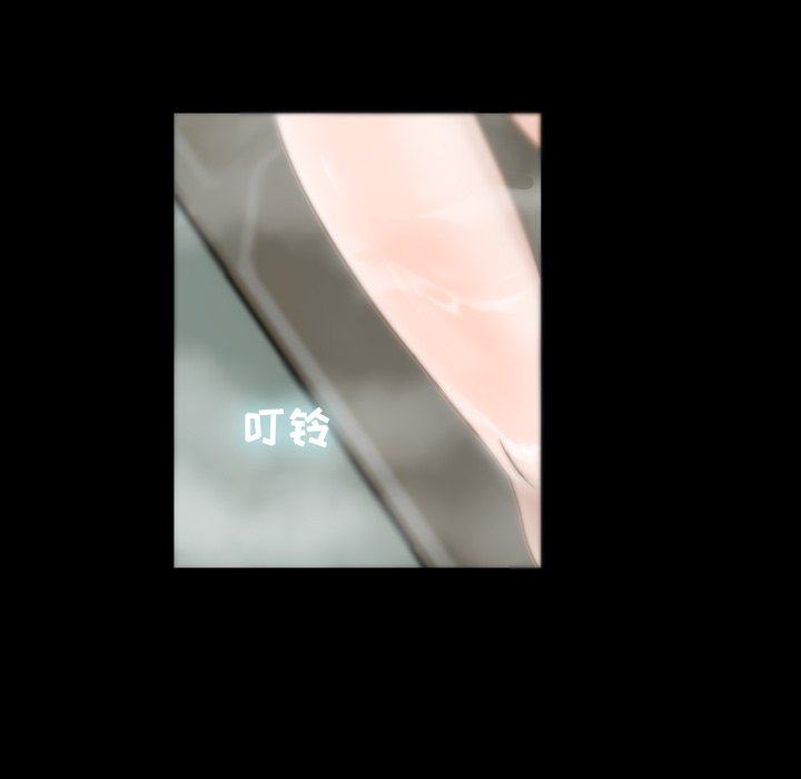 第4話 - 第4张