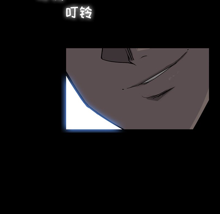 第4話 - 第41张