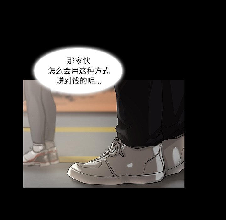 第4話 - 第42张