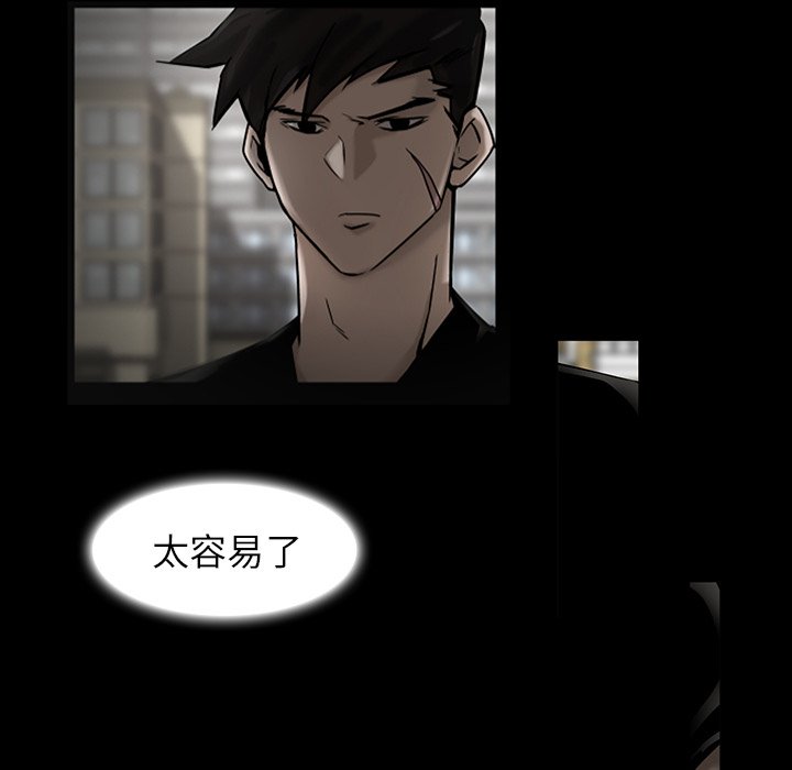 第4話 - 第44张