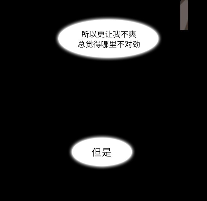 第4話 - 第45张