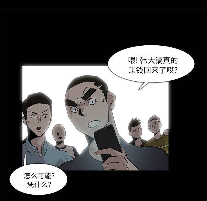 第4話 - 第46张
