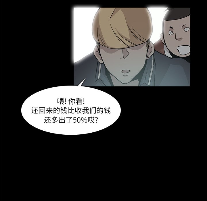第4話 - 第47张