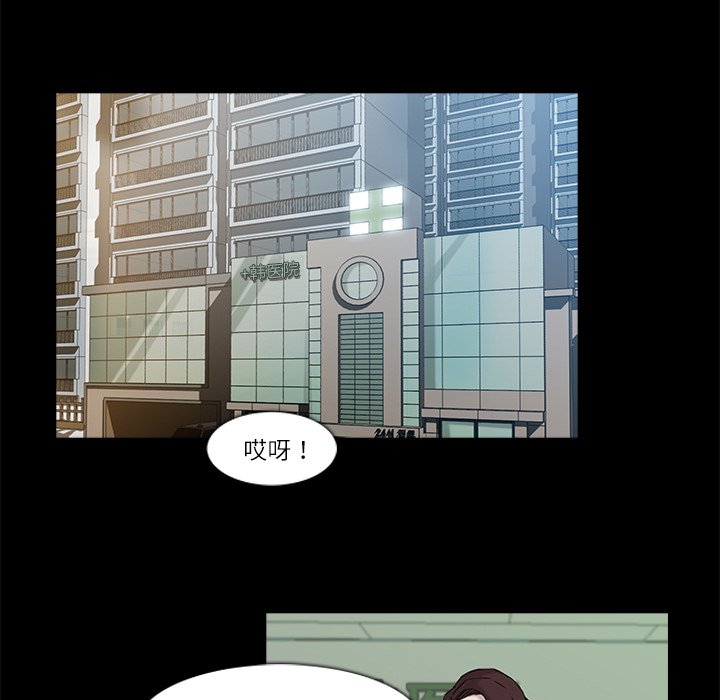 第4話 - 第48张