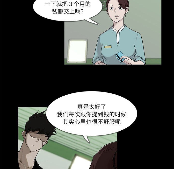 第4話 - 第49张