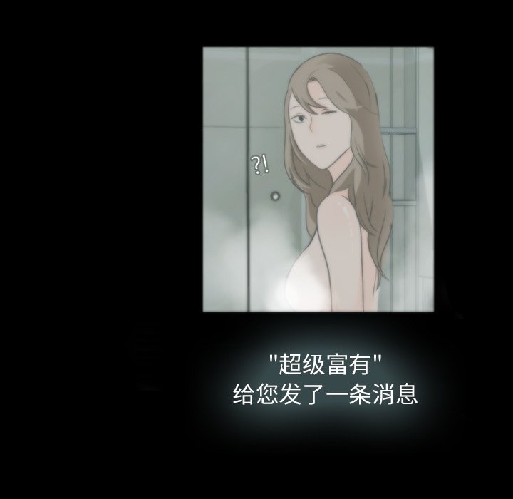 第4話 - 第5张