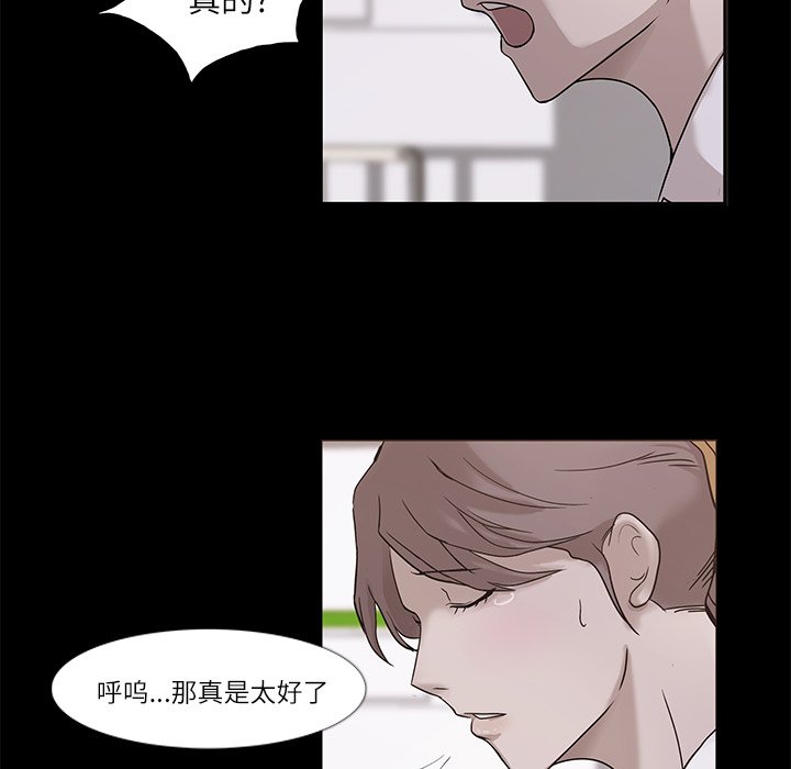 第4話 - 第59张