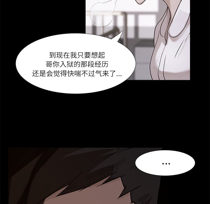 第4話 - 第60张