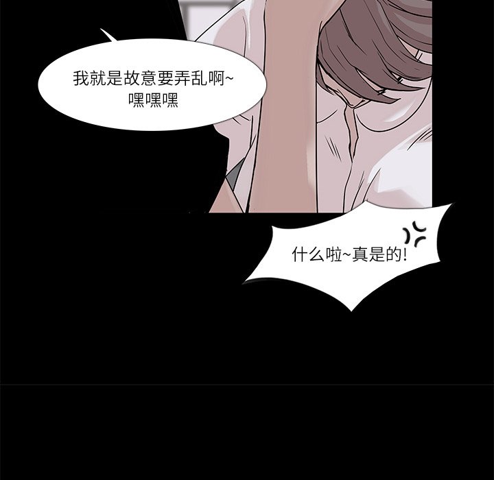 第4話 - 第62张