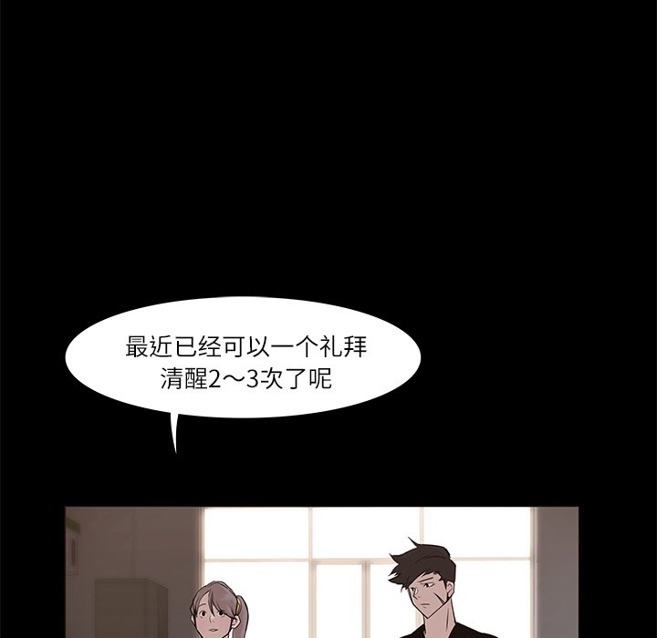 第4話 - 第63张