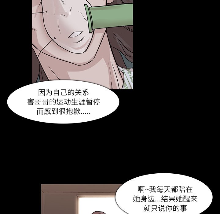 第4話 - 第65张