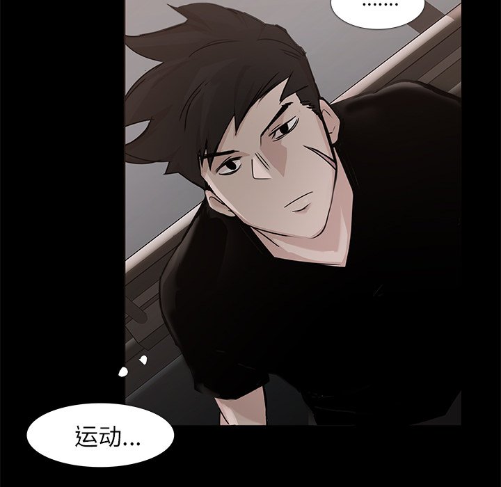 第4話 - 第67张