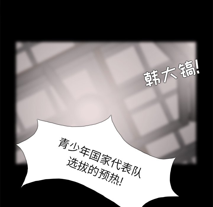 第4話 - 第70张