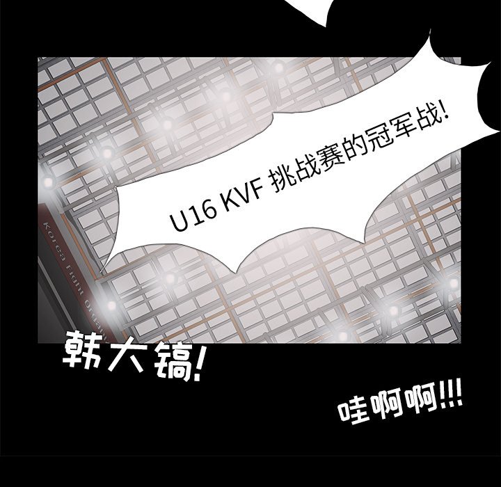 第4話 - 第71张