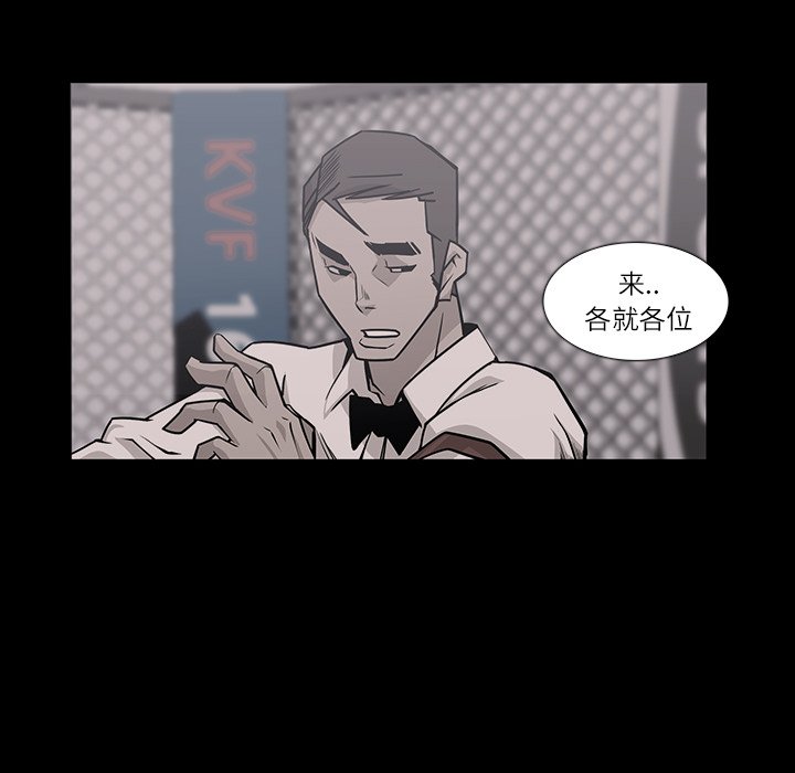 第4話 - 第73张