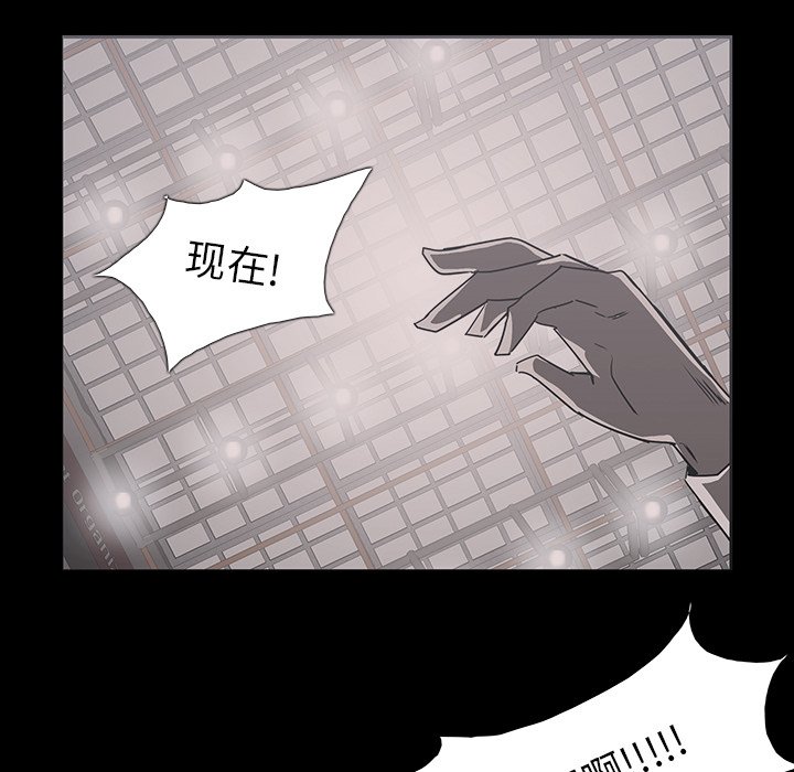 第4話 - 第74张