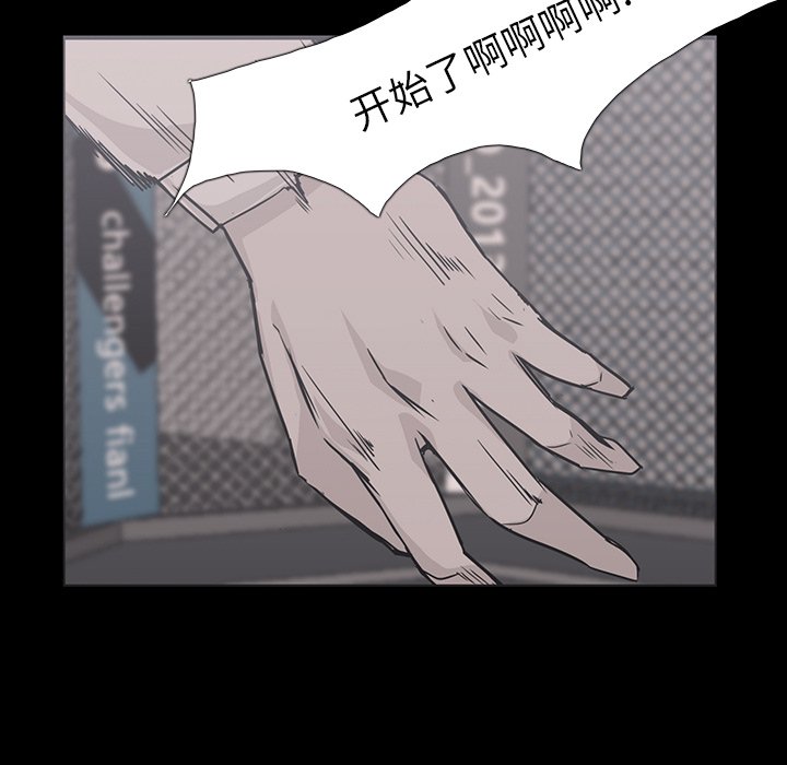 第4話 - 第75张