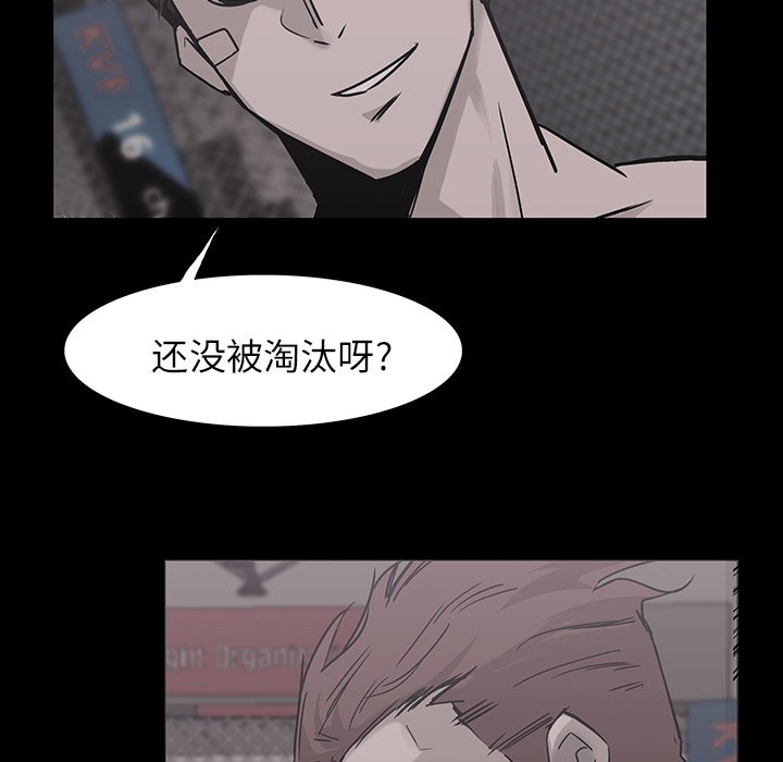 第4話 - 第78张