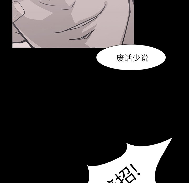 第4話 - 第80张
