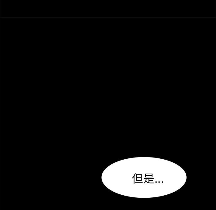 第4話 - 第82张