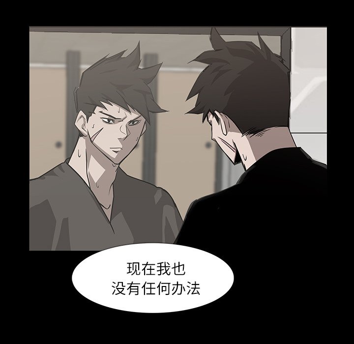 第4話 - 第84张