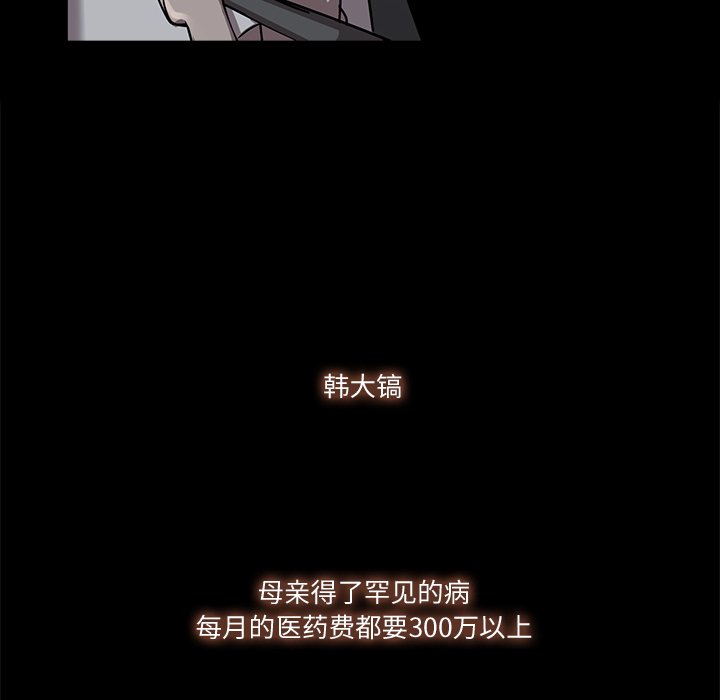 第4話 - 第91张