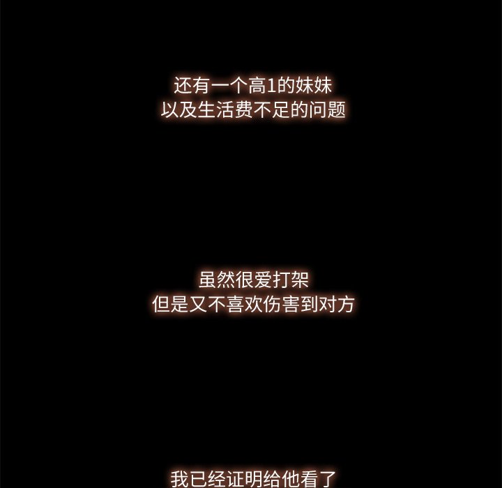 第4話 - 第92张