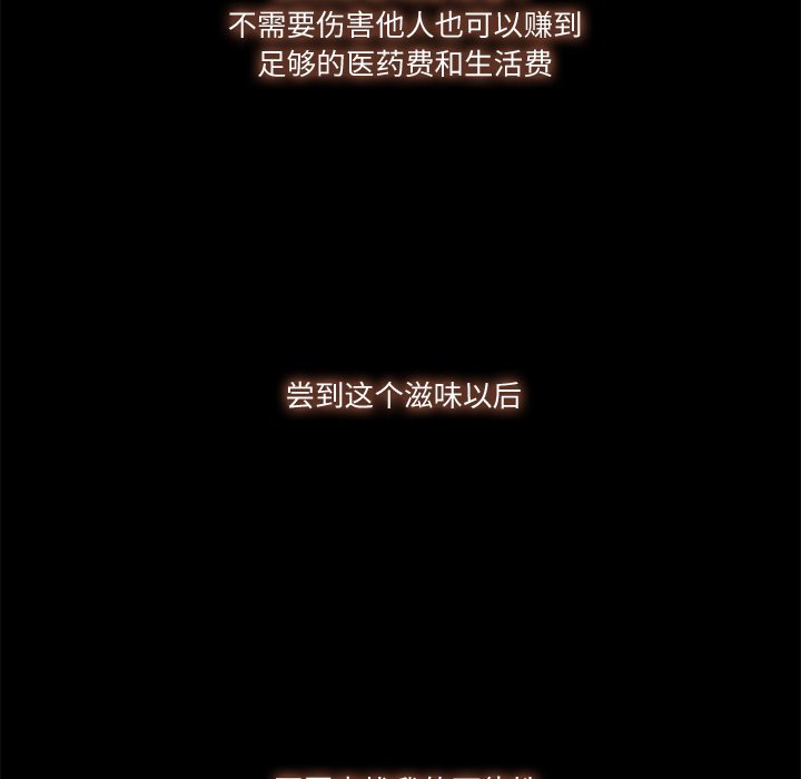 第4話 - 第93张