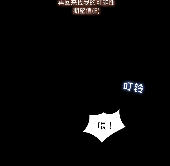 第4話 - 第94张