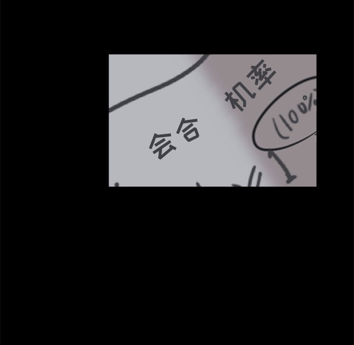 第4話 - 第99张