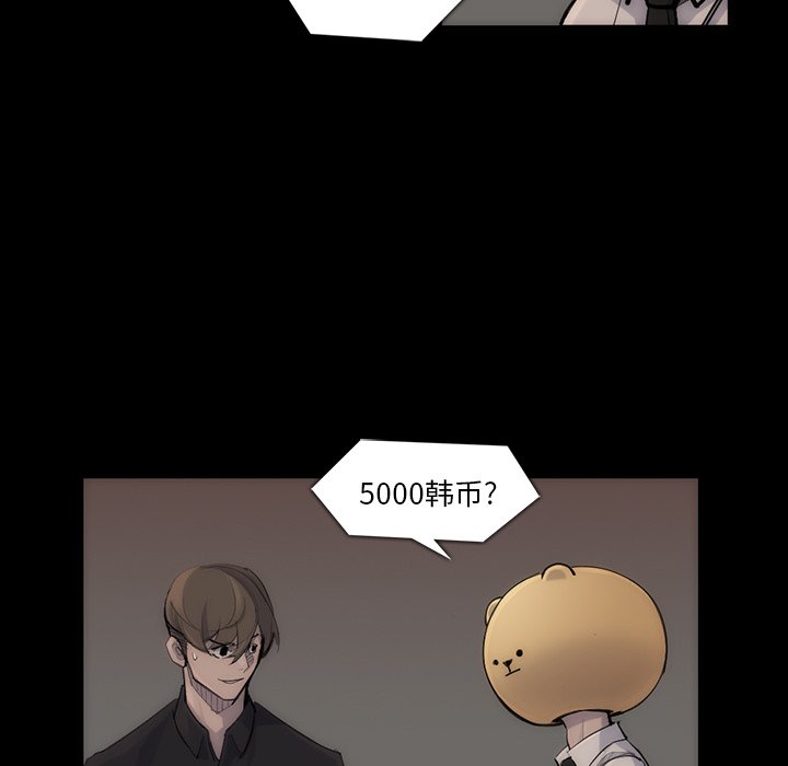 第40話 - 第11张