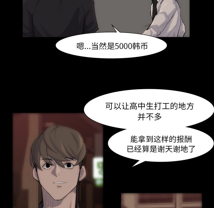 第40話 - 第12张