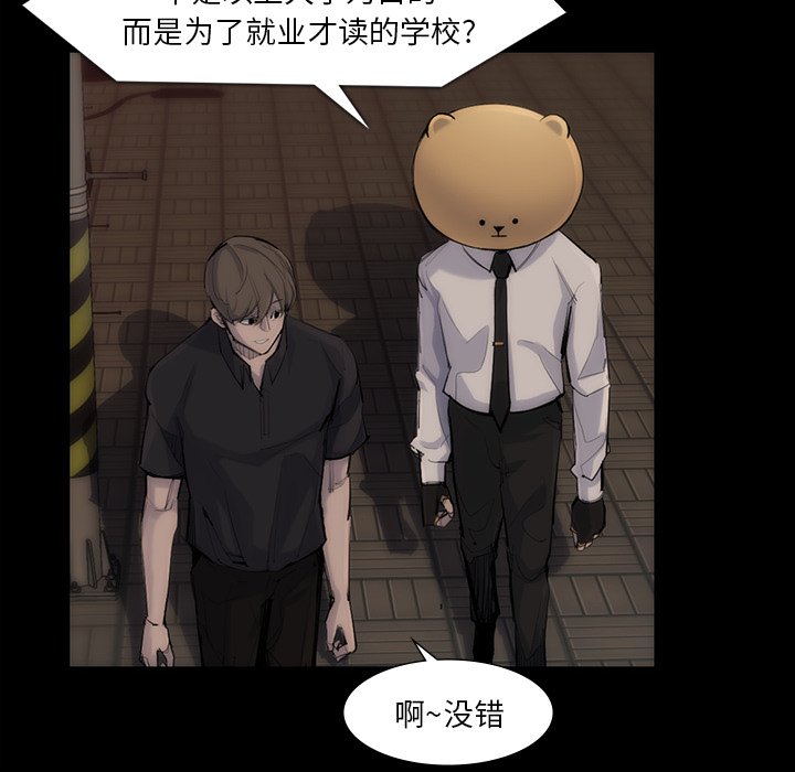 第40話 - 第15张