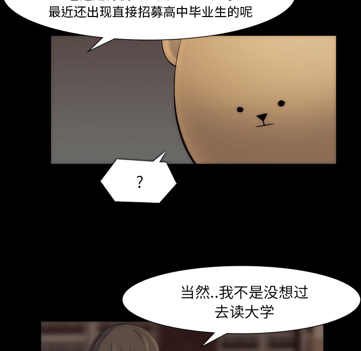 第40話 - 第17张