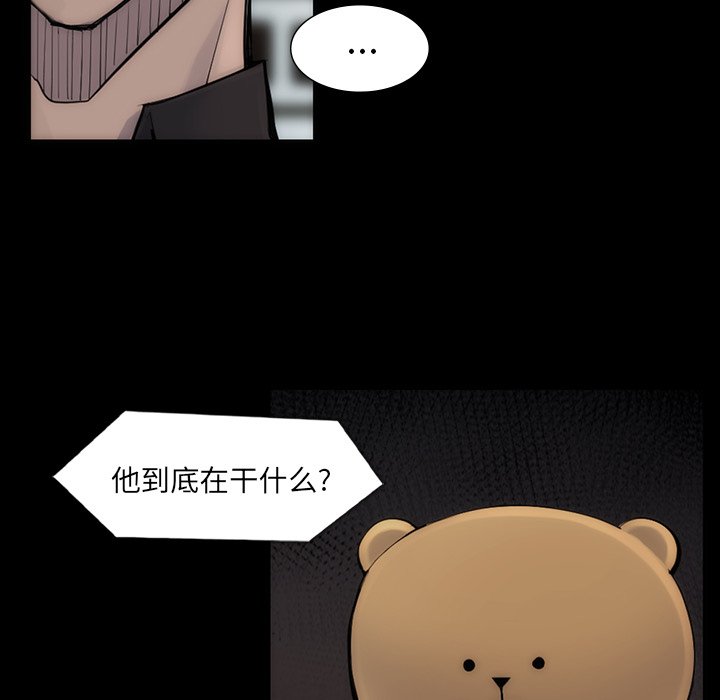 第40話 - 第20张