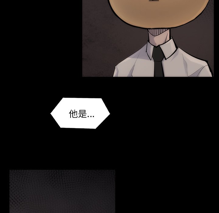 第40話 - 第21张
