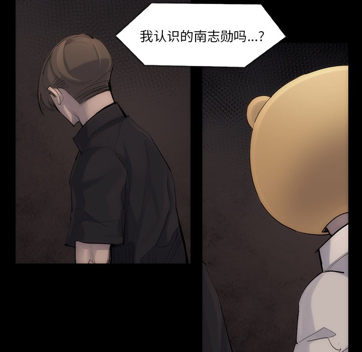 第40話 - 第22张