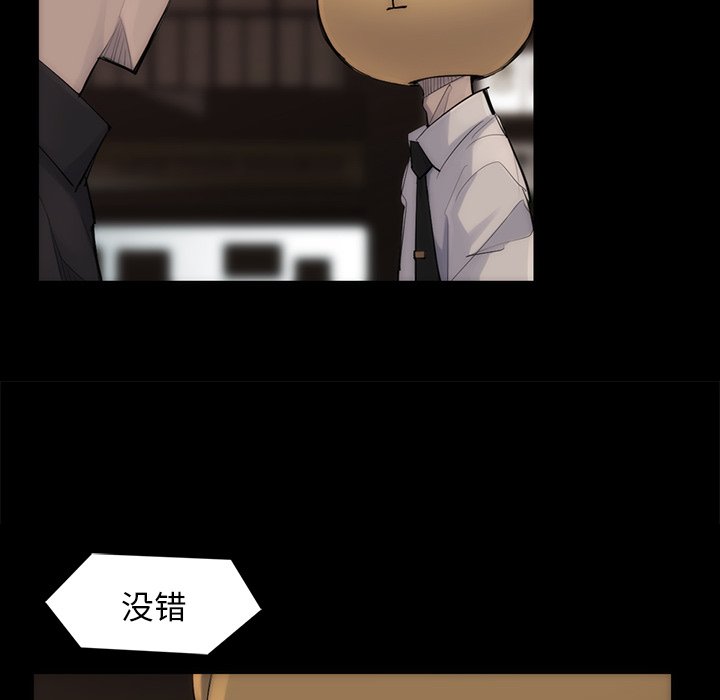 第40話 - 第24张