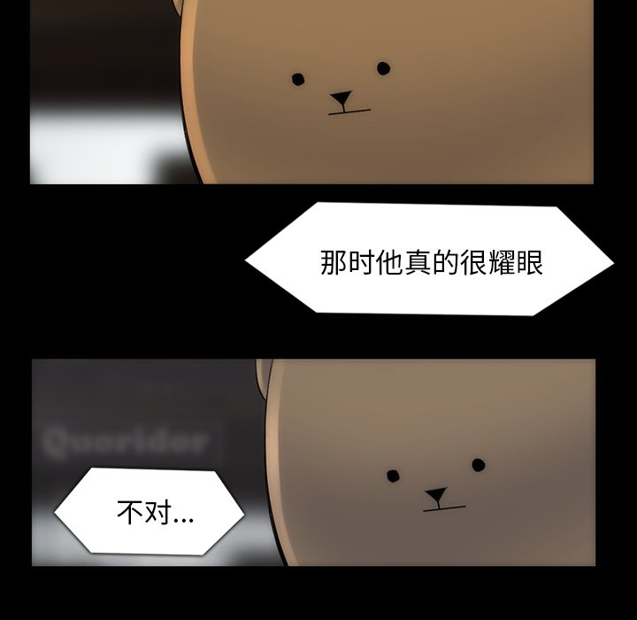 第40話 - 第25张
