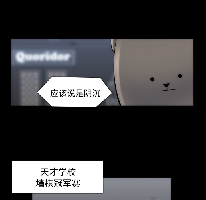 第40話 - 第26张