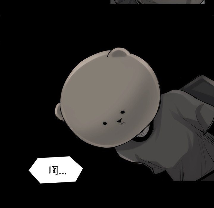 第40話 - 第31张