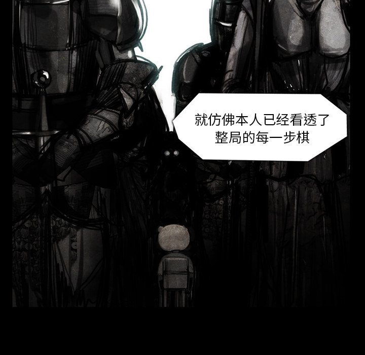 第40話 - 第37张